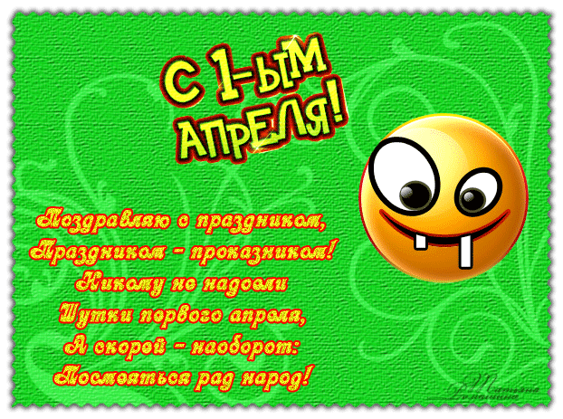 http://krasota-gif.narod.ru/s/1a/39.gif