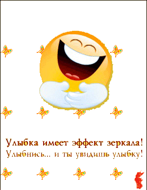 http://krasota-gif.narod.ru/s/1a/56.gif